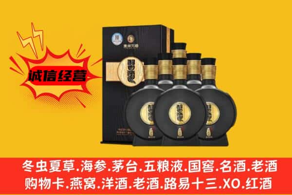 六安市上门回收习酒价格