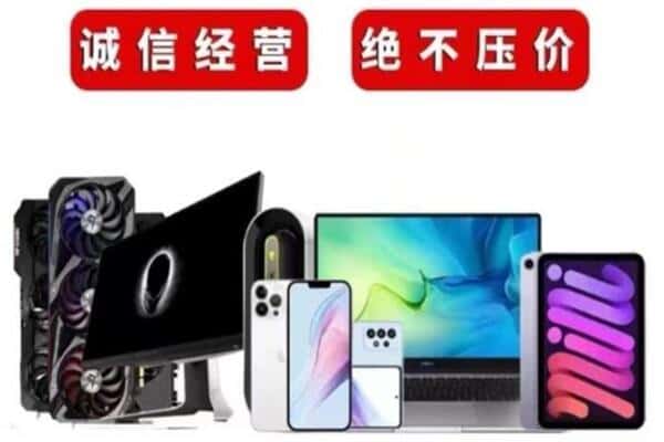 六安市回收音响